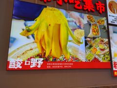 -雙冲柳州螺蛳粉&酸嘢&桂林米粉(簋街店)