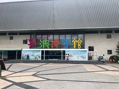 -乔波室内滑雪场
