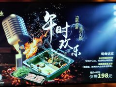 -Miohca缪卡KTV(和平店)
