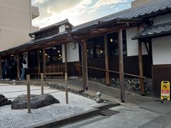 -中村藤吉(本店)