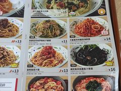 -萨莉亚意式餐厅(东川路店)