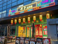 -黄弟大排档·湖南菜·小龙虾·小海鲜(凯旋北路店)
