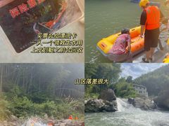 -江南大峡谷漂流