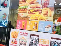 门面-汉堡王(财富广场店)