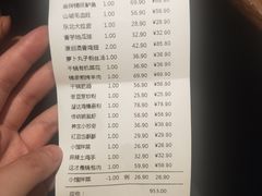 -金掌勺东北菜(格兰晴天店)
