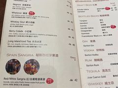 -BROWNSTONE布朗石西班牙餐厅(深圳湾店)