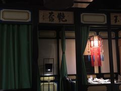 -九朝会昆曲·宴(望京店)