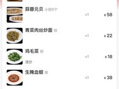 -阿毛饭店首店·宁波老字号(文化广场店)