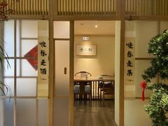 -梅间堂茶馆(绿地缤纷城店)
