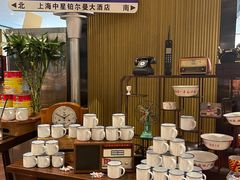 -上海中星铂尔曼大酒店 汇·西餐厅