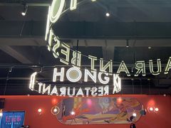 -红盔甲·小龙虾(天钥桥店)