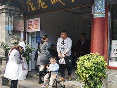 -木瓜老店