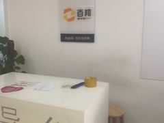 -闪电蜂手机快修连锁·上海永赋科技店