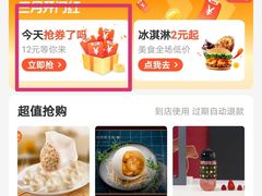 -麦当劳(杭州三花国际店)