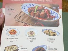 -小泉居(水坑尾店 )