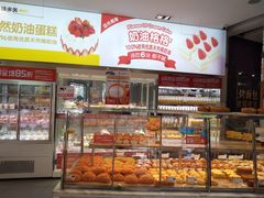 -味多美(江安路店)