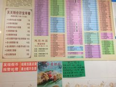 -芬芳甜品(同福路店)