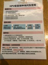 -北京和美妇儿医院
