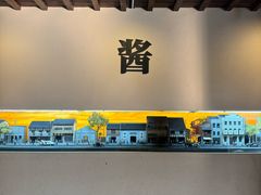 -镇江中国醋文化博物馆