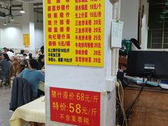-标记美食新鲜猪杂(兴南大道店)