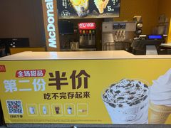 -麦当劳(豫园店)
