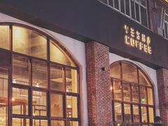 门面-VESH COFFEE(定西路店)