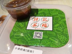 -孖记茶档·热腾茶餐(荔湾领展广场店)