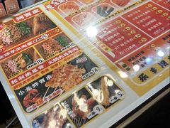 -乐彡炸串·烤苕皮(西单华威约饭街店)