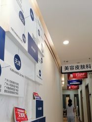 -郑荃丽格医疗美容