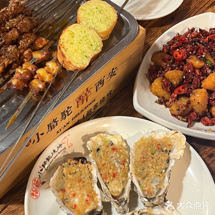 爱吃土豆和烧烤的家人们快冲！