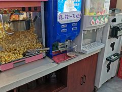 -川庆火锅至尊店