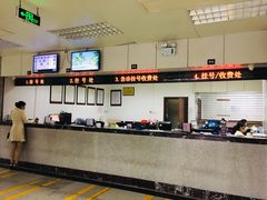 -海南省中医院(和平北院区)