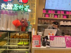 -霸王茶姬(泛海广场店)