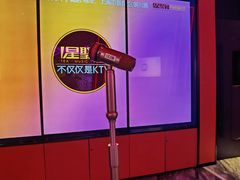 -星聚会KTV X Party(上海真如中海环宇城店)