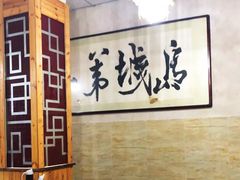 -褚氏岛城一汤(闽江路店)