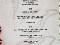 菜单-Ginger(兴国路店)