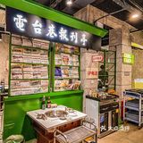 成都火锅天花板，排断腿也真的值❗❗