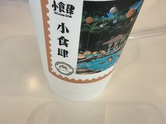 -湖泉半山温泉