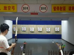 android_upload_pic-道顺射箭·团建·骑射(张杨路店)