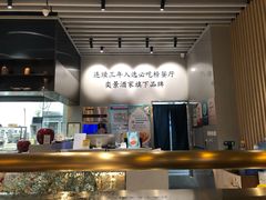 -奕景小馆·地道大连菜(恒隆广场店)