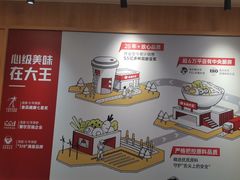 -永和大王(蛙嫩紫苏香·长寿路店)