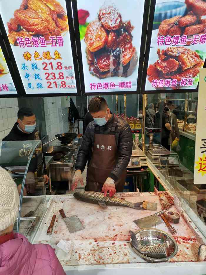 爆鱼坊-"新渔东路新开的爆鱼店! 新装修的,环境."-大众点评移动版