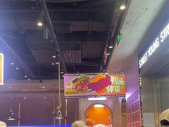 -路边羊烧烤酒场(宝带路店)