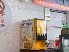 -鱼你在一起(大禹城店)