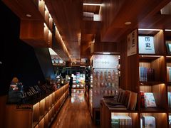 -PAGEONE(北京坊店)
