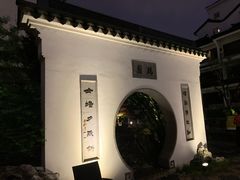 -苏州吴宫泛太平洋酒店