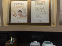 -长风拨筋养身(金虹桥店)