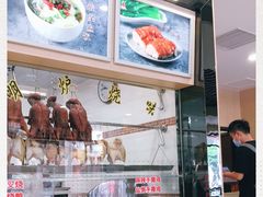 -都城壹族快餐(第66分店)