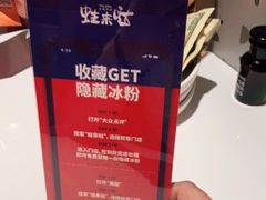 -蛙来哒(方圆荟店)