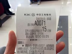 -中国工商银行(上海市金沙江路支行)